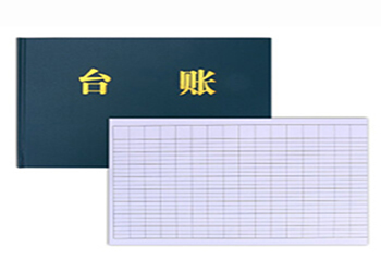 小小臺賬本，濃濃統計情