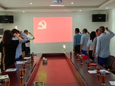 不忘初心，砥礪前行——?jiǎng)?chuàng)輝電氣黨支部開(kāi)展“對(duì)黨說(shuō)句心里話(huà)”主題黨日活動(dòng)